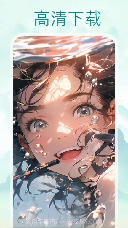 wedtoons漫画板截图4