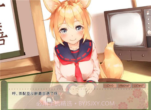 我与空狐的日常截图3