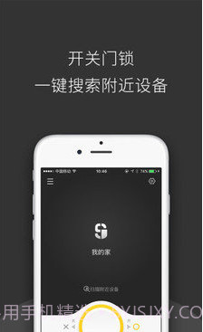 夏洛克智能截图1 夏洛克智能截图1
