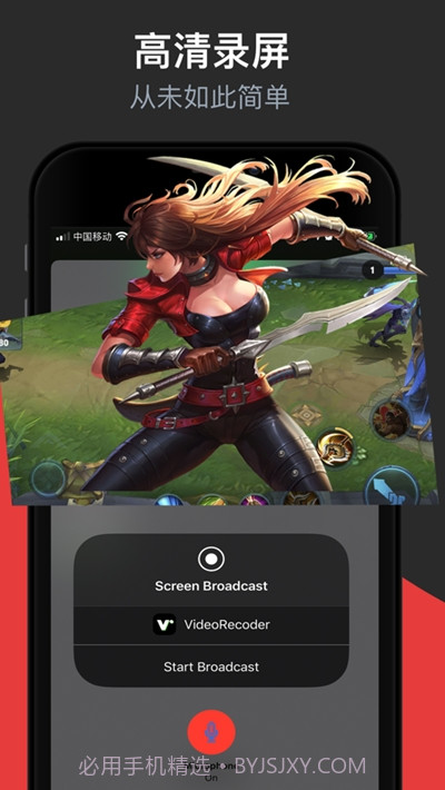 videoshot录屏软件截图2 videoshot录屏软件截图2