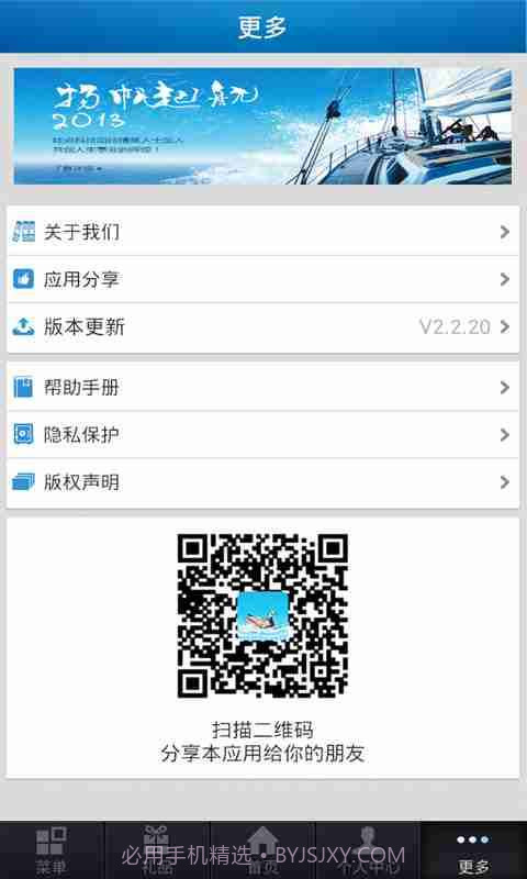 水鸭子生活馆截图5 水鸭子生活馆截图5