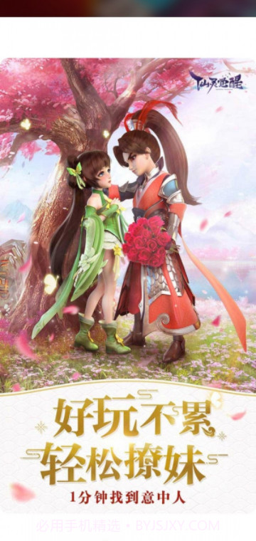 ACE手游截图4 ACE手游截图4