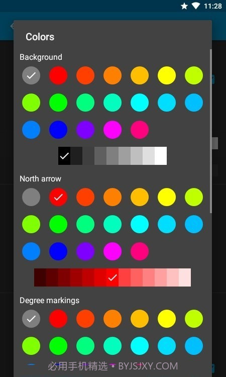 罗盘指南针截图3