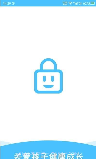 应用儿童锁截图1 应用儿童锁截图1