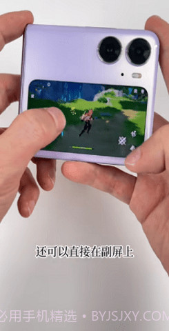 副屏助手官方版截图3 副屏助手官方版截图3