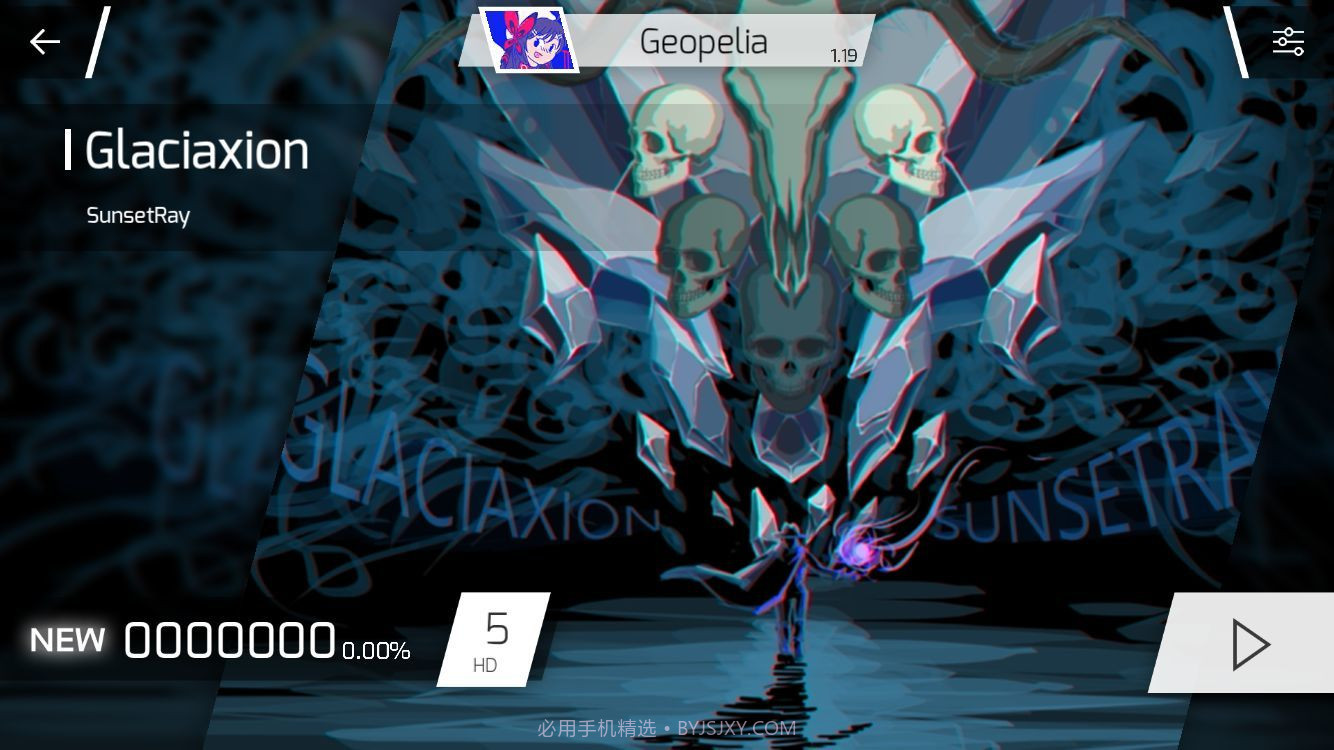 phigros完整版截图3