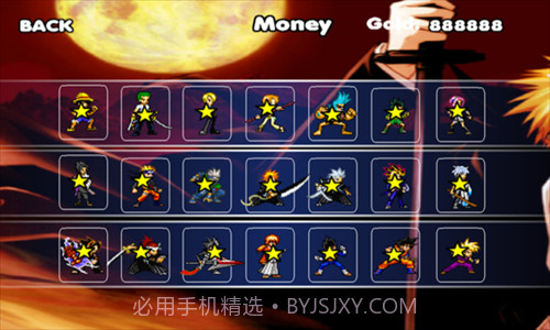 动漫大乱斗截图3