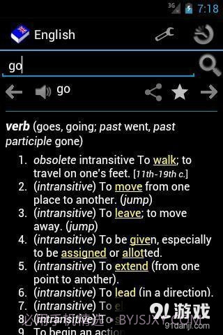 离线英语词典截图2
