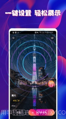 酷玩来电秀截图2