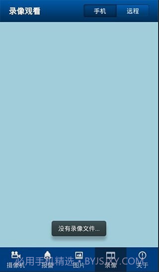 安爸摄像头截图3