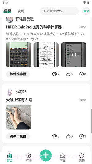 yi社区资源库截图1