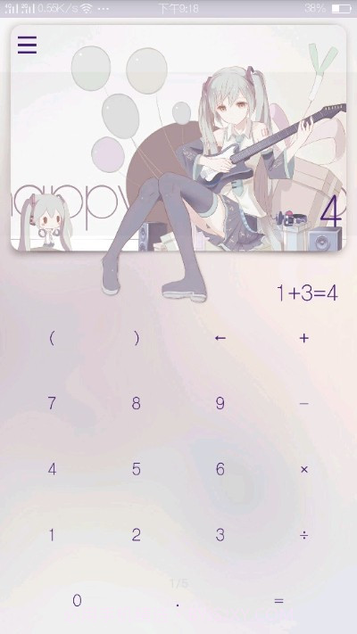 钢琴轻计算器截图4 钢琴轻计算器截图4