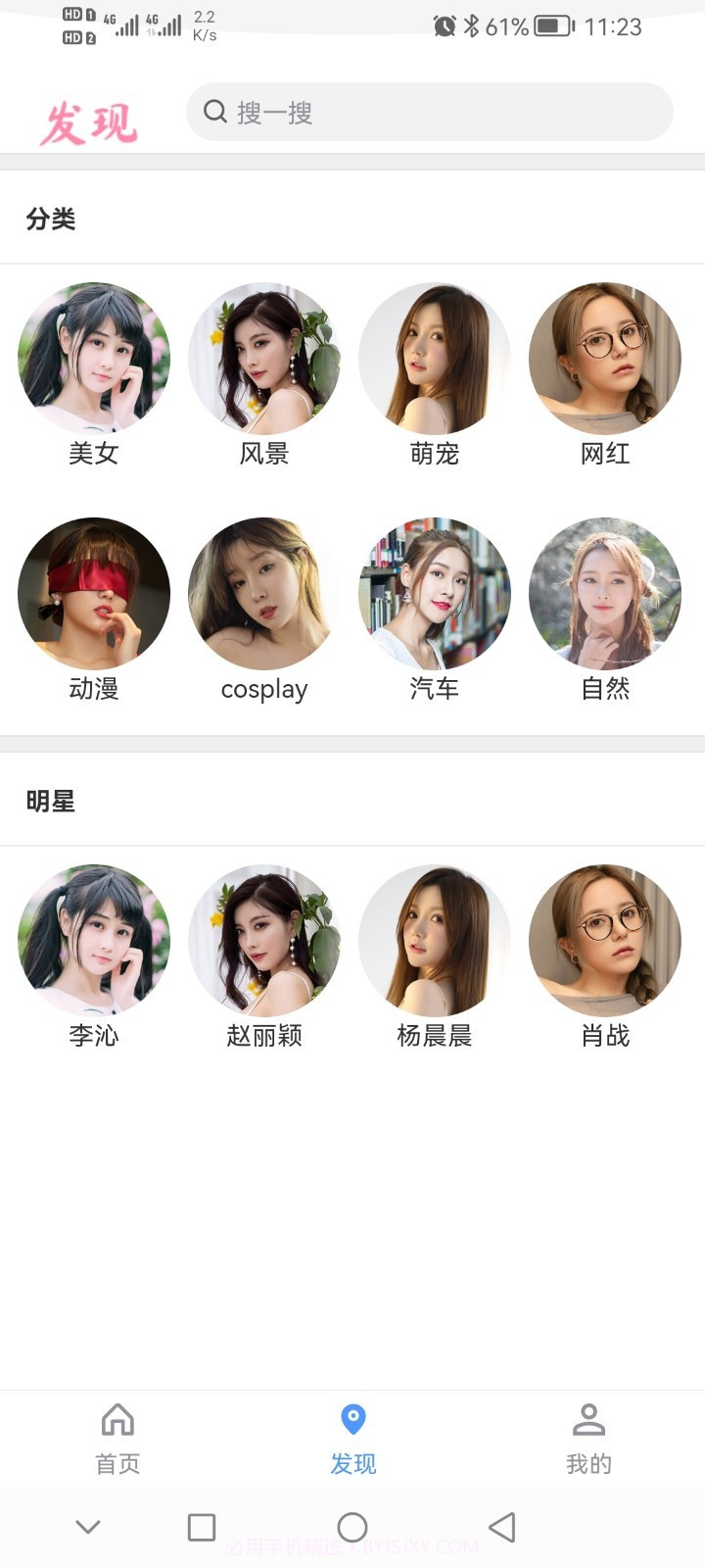 柠檬壁纸截图2 柠檬壁纸截图2