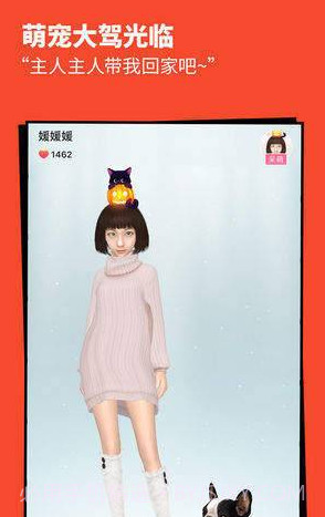 Meing小我截图2 Meing小我截图2