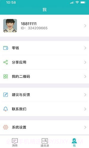 小贰截图1 小贰截图1