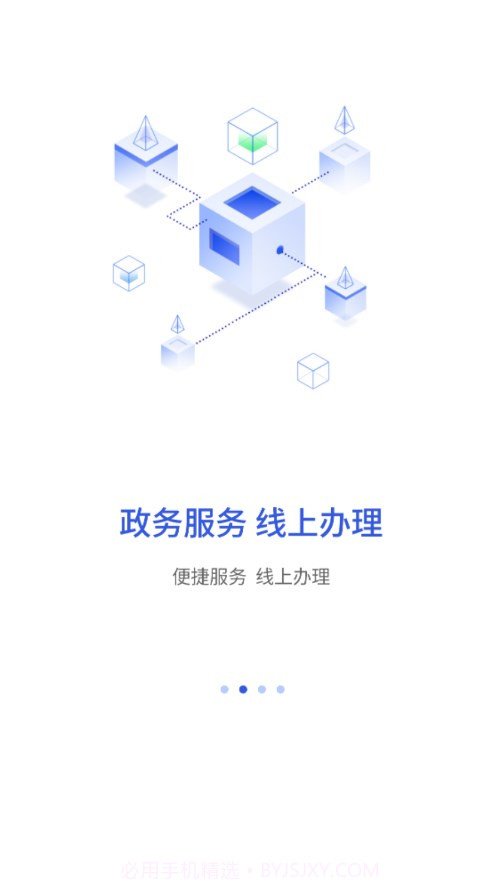 昌通码截图2