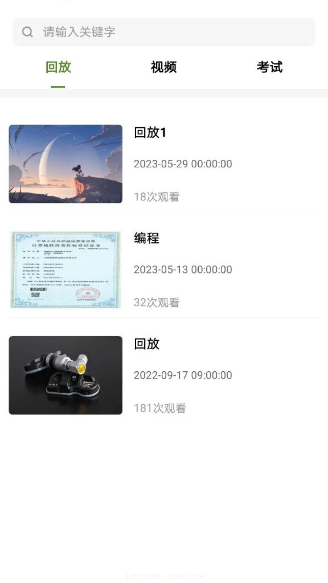 轮驰星RACEXING截图4 轮驰星RACEXING截图4