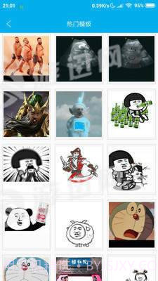 图库论坛截图3 图库论坛截图3