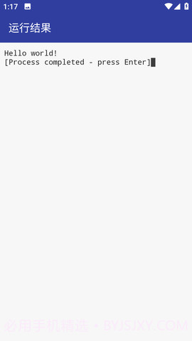 C语言编译器（C Compiler）截图1