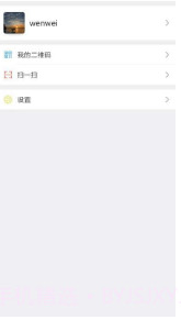 kkChat截图2