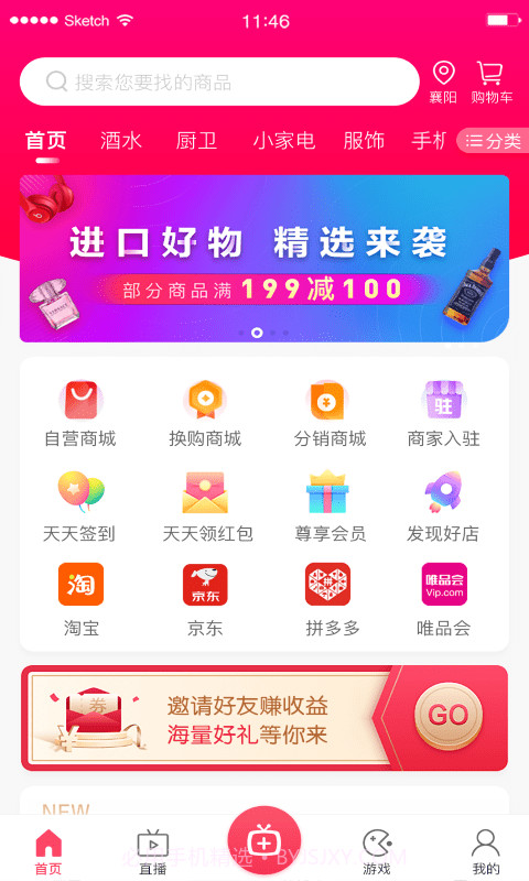 中侨轮流富截图1