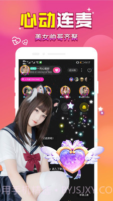 伴伴语音陪玩截图2 伴伴语音陪玩截图2