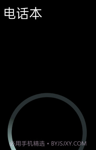 黑暗桌面截图2