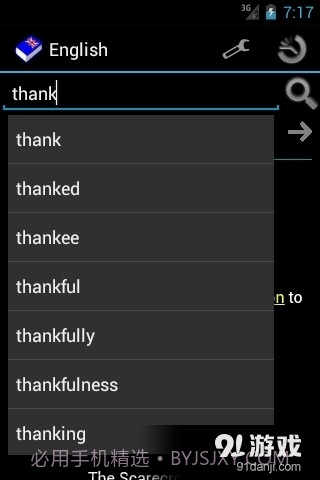 离线英语词典截图3