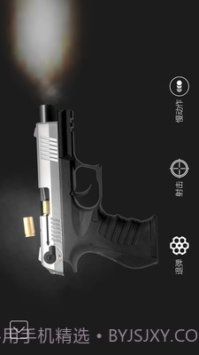 真实武器AR截图3