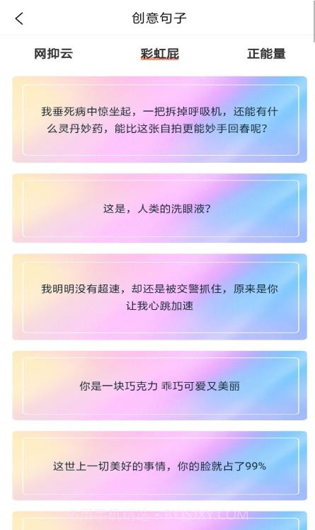 特殊文字名片助手截图1