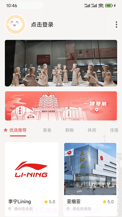 豫见二七截图4 豫见二七截图4