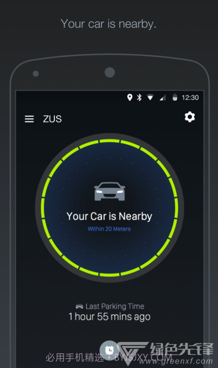 ZUS(ZUS车载app)V6.6.8.2 截图3