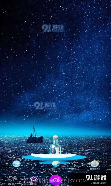 888网红短视频截图2