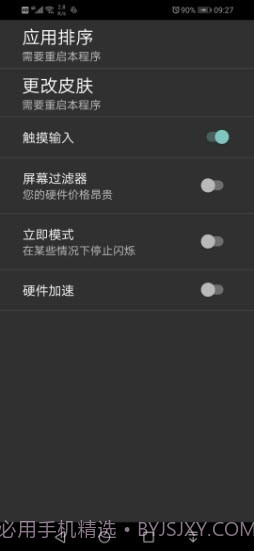 retro2me模拟器截图3