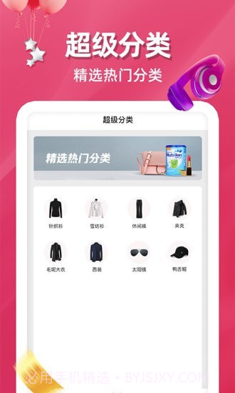 掌舵截图2 掌舵截图2