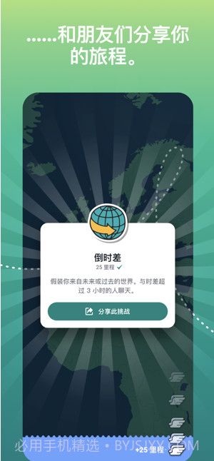 ablo聊天截图3 ablo聊天截图3