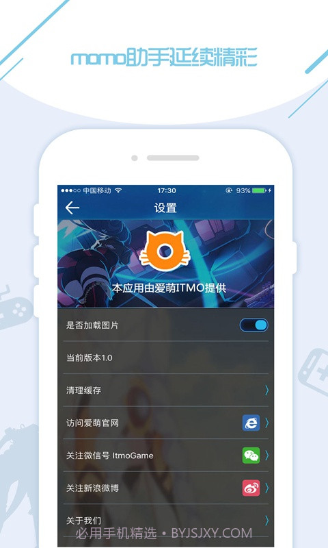 崩坏3rd爱萌攻略截图4 崩坏3rd爱萌攻略截图4