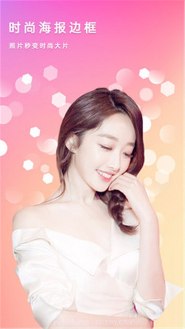 萌拍滤镜相机截图4