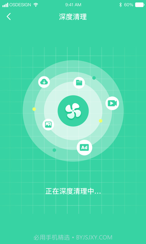 超强WiFi助手截图4