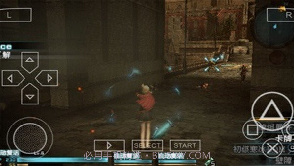 最终幻想零式存档截图3