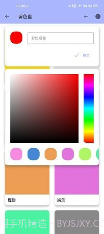 LUSW动态壁纸截图1