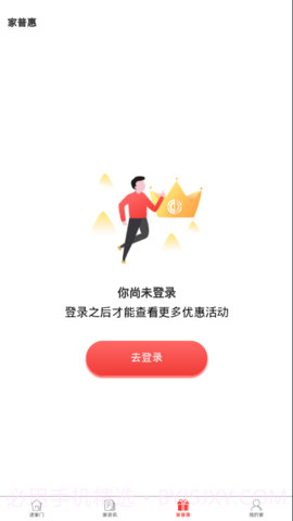 阳泉工会截图3 阳泉工会截图3
