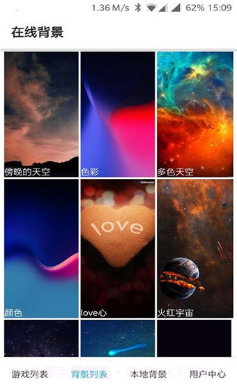 壁纸游戏(手机壁纸游戏)V1.3.1 截图2