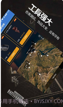 P城办事处截图2 P城办事处截图2