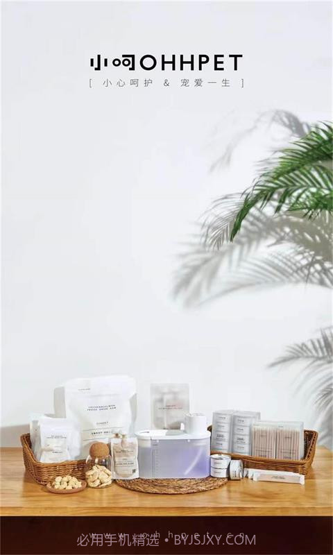 Ohhpet截图3 Ohhpet截图3