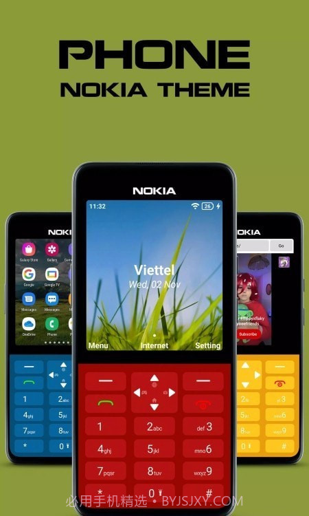 梦回诺基亚截图2
