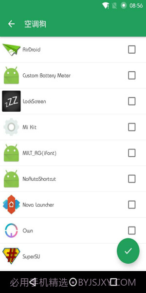 空调狗截图1 空调狗截图1