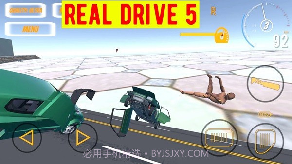 真正的驱动器5（Real Drive 5）截图1
