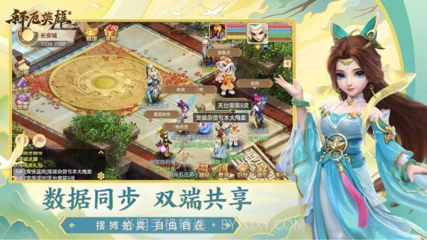 释厄英雄助手截图3 释厄英雄助手截图3