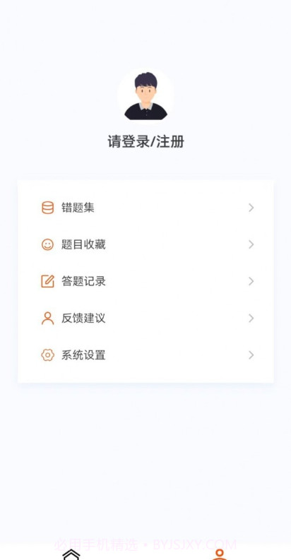 监理工程师新题库截图3